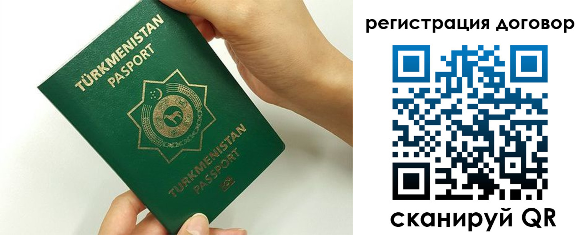 временная регистрация недорого в Ненецком АО