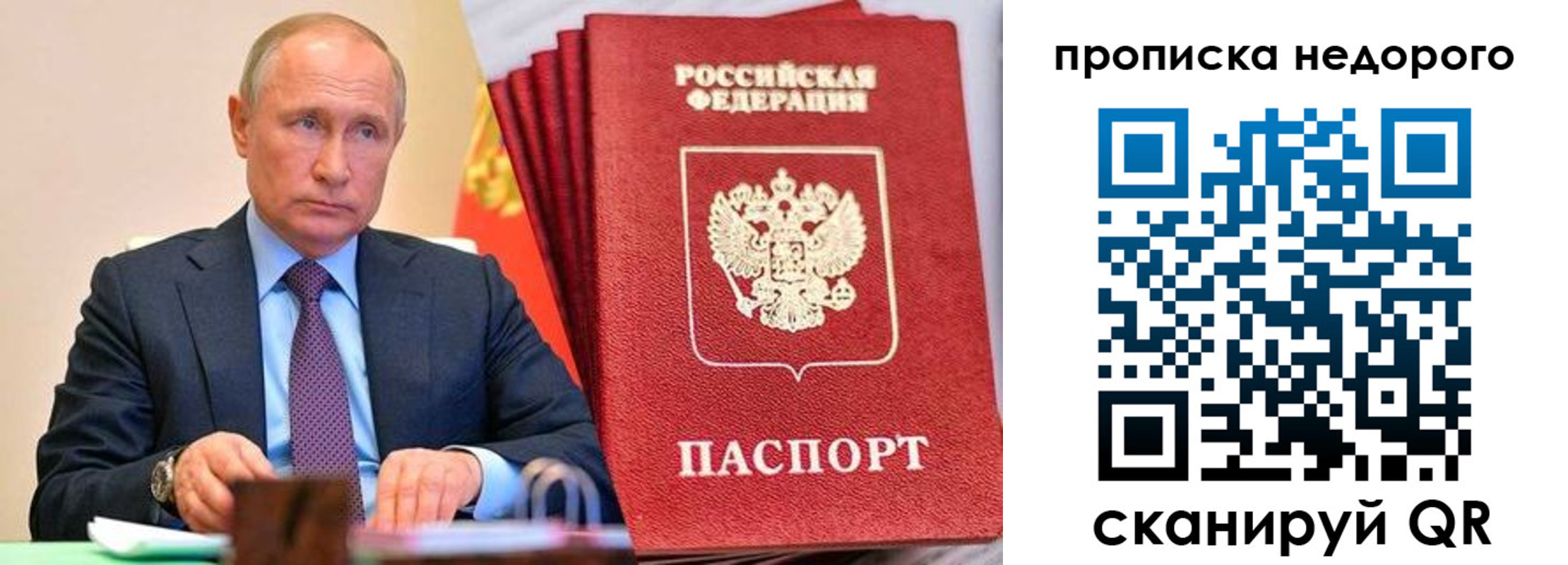 временная регистрация адрес в Ненецком АО