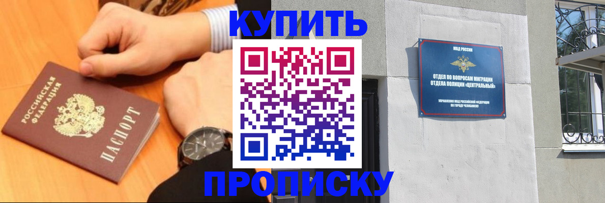 временная регистрация поиск в Ненецком АО