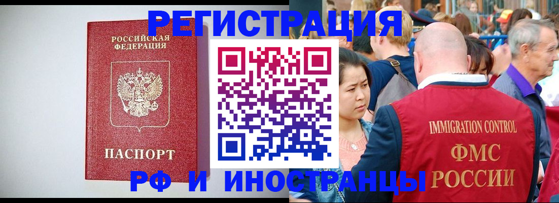 временная регистрация госуслуги в Ненецком АО