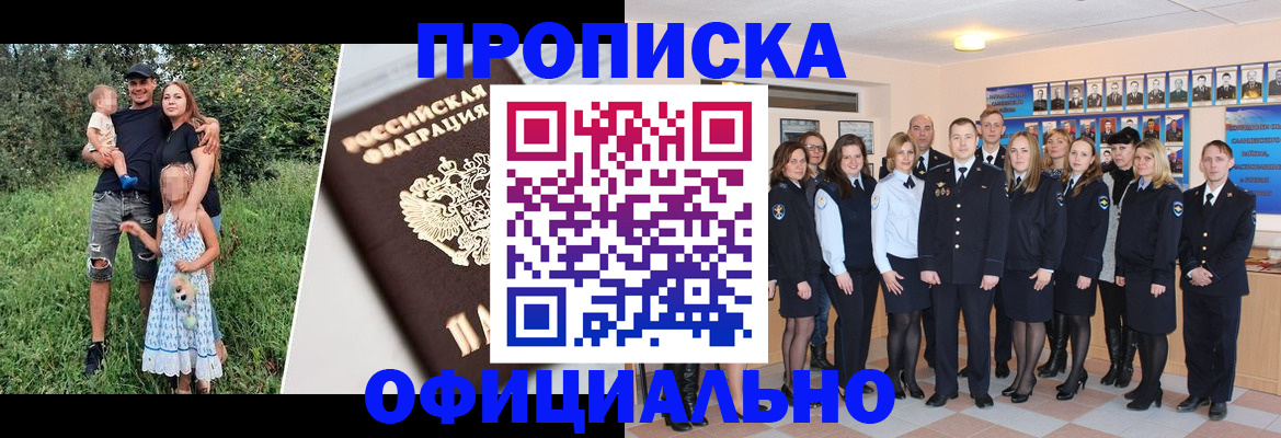 временная регистрация собственник в Ненецком АО