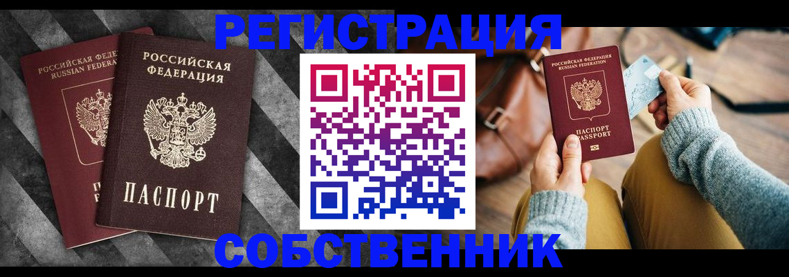 временная регистрация гарантия в Ненецком АО